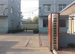 精軋螺紋鋼，精軋螺母